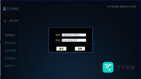 家家影视 第1张图