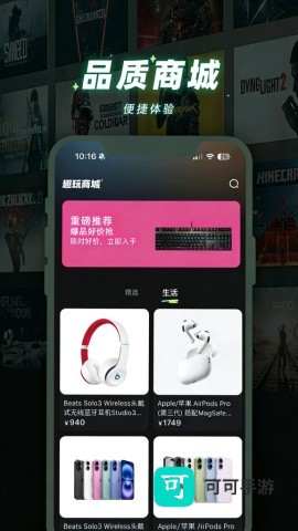 趣玩矩阵