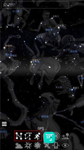 stellariummobile 第2张图