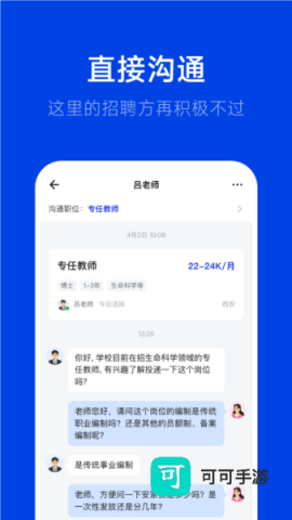 理聘