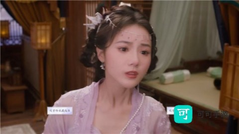 美女请别影响我成仙 第10张图