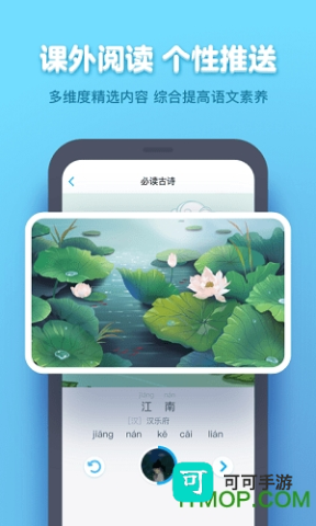 小盒学生