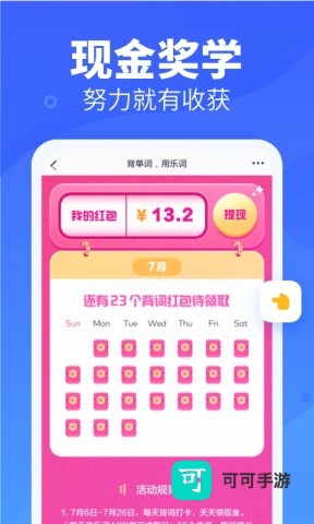 新东方背单词