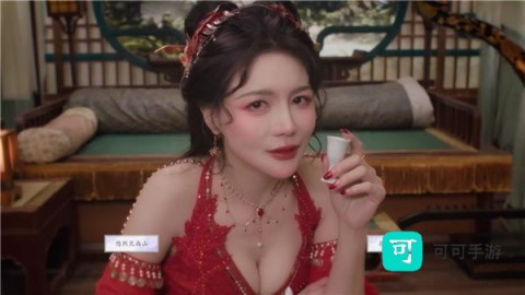 美女请别影响我成仙 第13张图