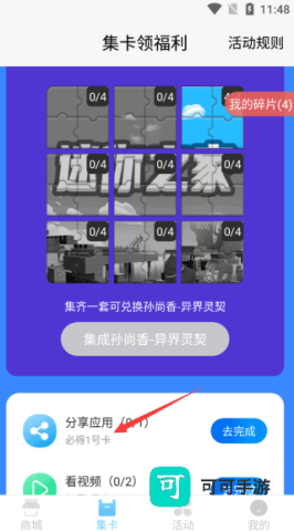 迷你之家 第5张图