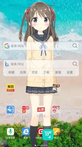 小海浏览器
