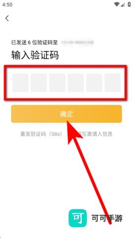 枫叶租车 第5张图