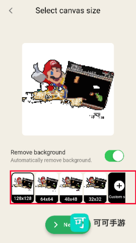 pixelme像素生成器 第3张图