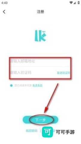 LK轻小说 第2张图