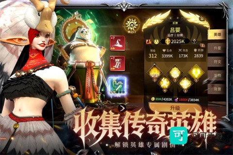 龙约