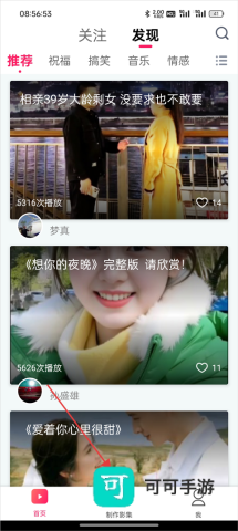 小年糕官方免费版 第1张图