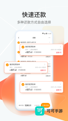狮桥司机