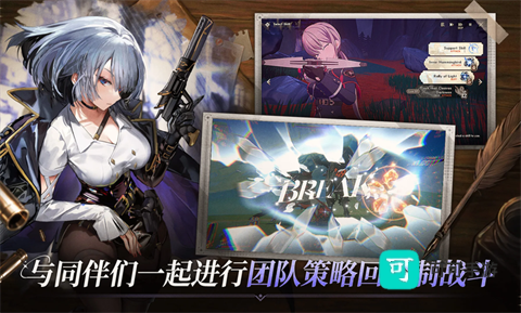 星绊之旅
