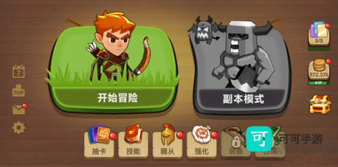 为了东村 第1张图
