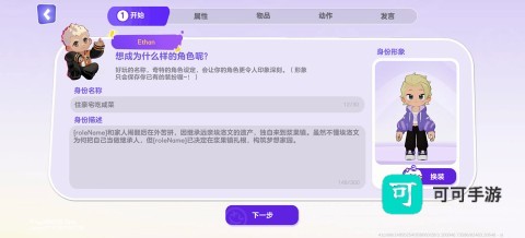 集合浆果镇