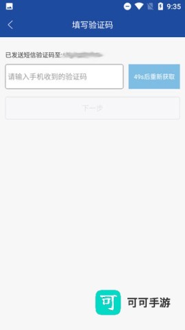 亿景智图 第3张图