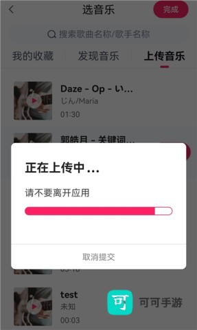 小年糕官方免费版 第9张图