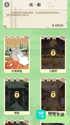 旅行回忆 第2张图