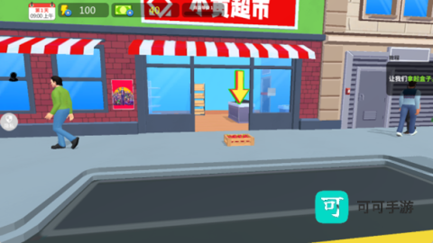 牛马创业记