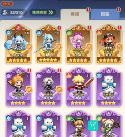 指尖像素城 第2张图