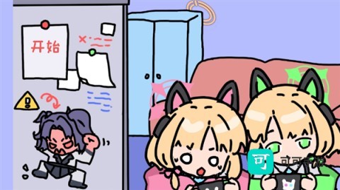 碧蓝碰碰车