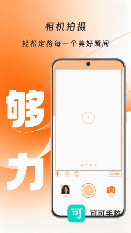 FLAIgu相机 第1张图