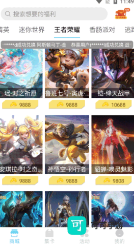 迷你之家 第7张图