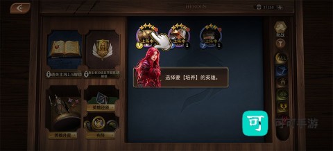 龙约 第4张图