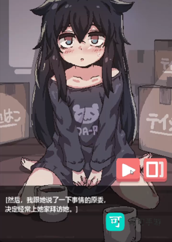 阴暗房间的孤独女孩 第2张图