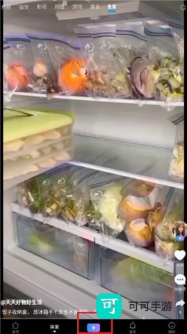 vivo短视频 第4张图