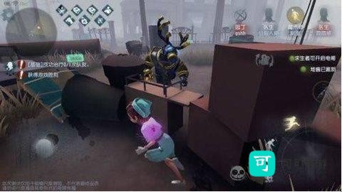 第五人格官服 第4张图