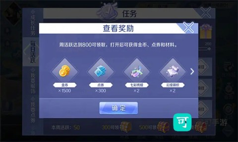 音舞光年 第8张图