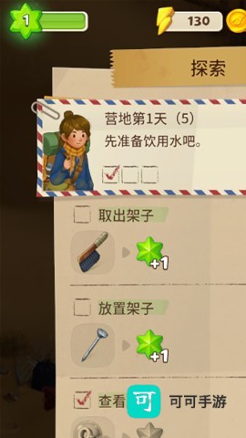 求生合并生存之地 第6张图