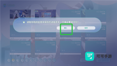 永恒与星辰与日常 第6张图