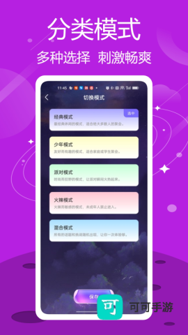 332乐园 第3张图