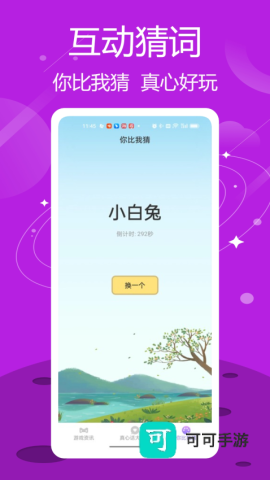 332乐园 第2张图