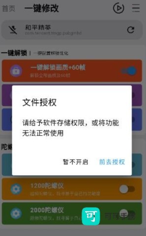 画质超人 第10张图
