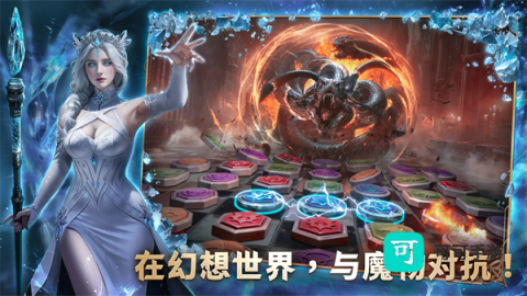 暗影谜题
