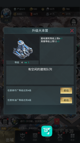 三国仙侠志 第1张图