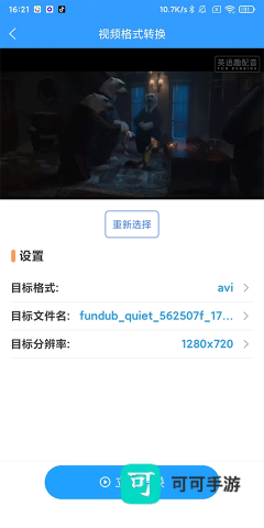 格式作坊 第6张图