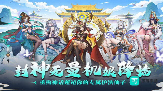肖邦大冒险
