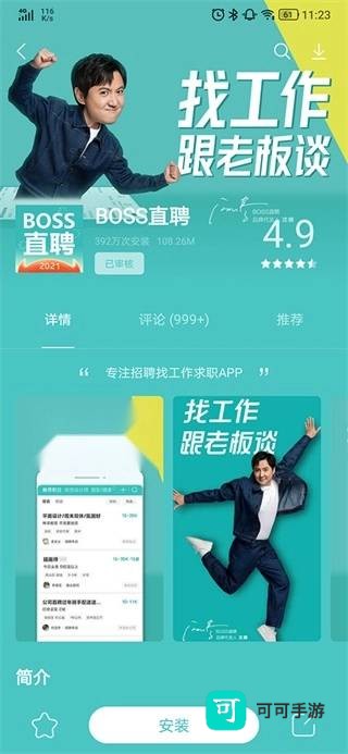 联想中心 第1张图