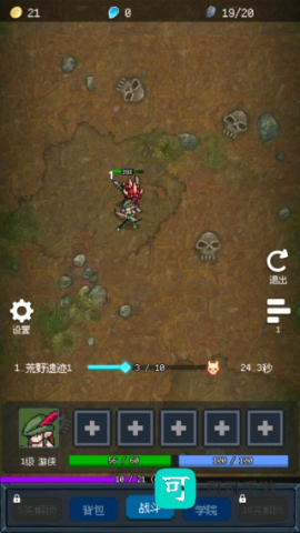 超维进化 第2张图