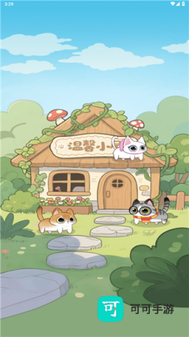 猫猫日记 第1张图