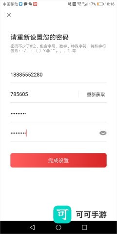 江淮卡友 第7张图