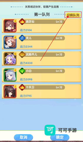 消除萌怪大作战 第3张图