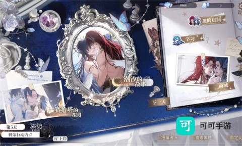 海潮之汐引路人 第3张图