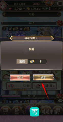 桃色旅团 第2张图