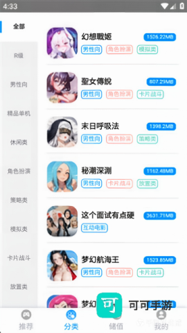 木瓜玩 第1张图