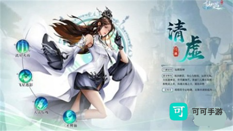 仙遇 第2张图
